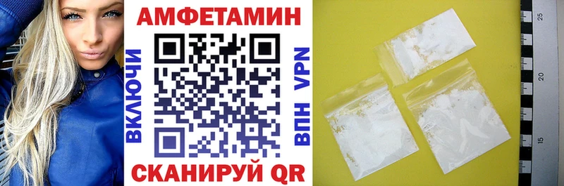 Amphetamine 97%  Сольвычегодск 