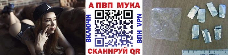 Alpha PVP VHQ  дарк нет телеграм  Сольвычегодск 