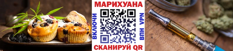 Cannafood марихуана Сольвычегодск