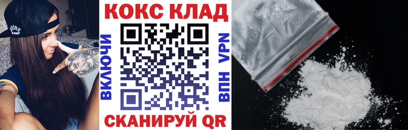 COCAIN 99%  Сольвычегодск 
