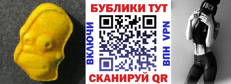 Ecstasy XTC  купить наркоту  Сольвычегодск 