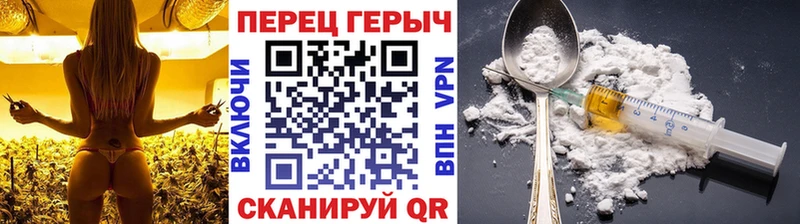 Героин белый  Сольвычегодск 
