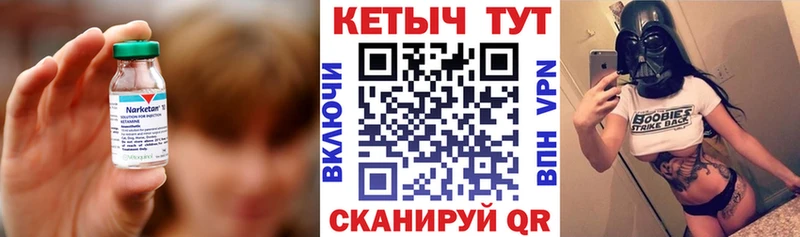 shop официальный сайт  закладки  кракен как зайти  Сольвычегодск  КЕТАМИН VHQ 