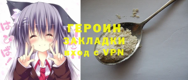 героин Алексин