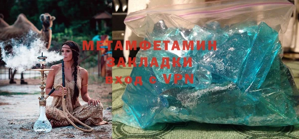 мет Абаза