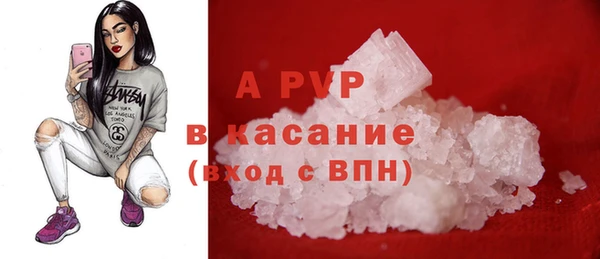 альфа пвп VHQ Алексеевка