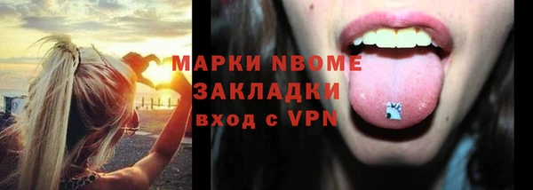 экстази Алзамай