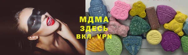 альфа пвп VHQ Алексеевка
