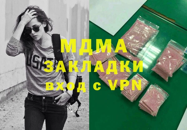 альфа пвп VHQ Алексеевка