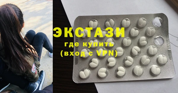 экстази Алзамай