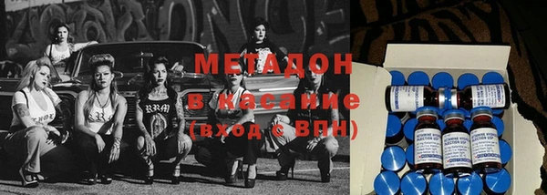 альфа пвп VHQ Алексеевка