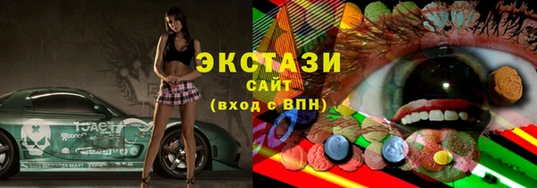 экстази Алзамай