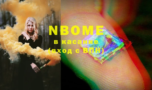 экстази Алзамай