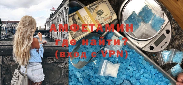 альфа пвп VHQ Алексеевка