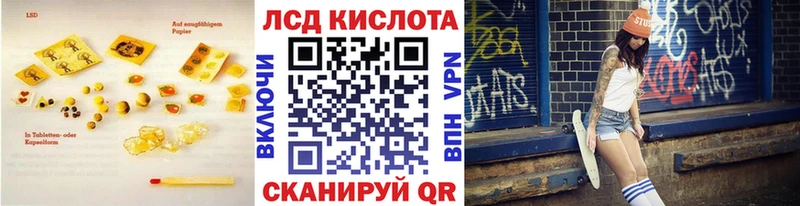 Лсд 25 экстази кислота  Сольвычегодск 