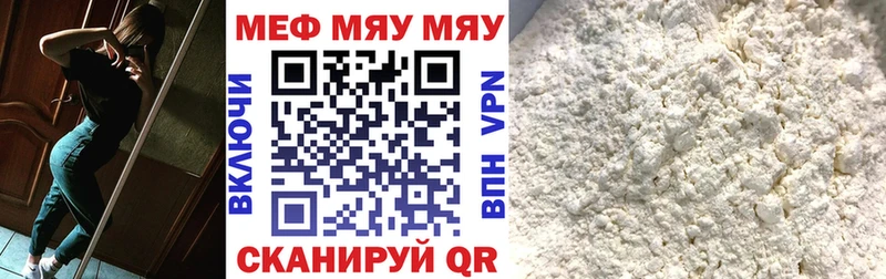 площадка телеграм  Сольвычегодск  Мефедрон кристаллы 