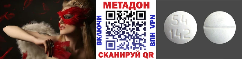 ссылка на мегу   Сольвычегодск  Метадон кристалл 