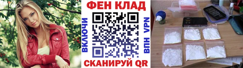 Первитин Methamphetamine  Сольвычегодск 