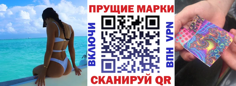 это клад  Сольвычегодск  Марки N-bome 1,8мг 