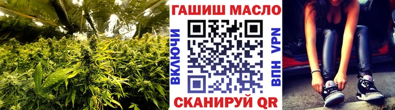 ТГК THC oil Сольвычегодск